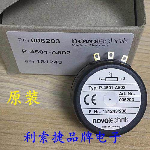 NOVOtechnik角度传感器P4501A502 P2501A102 P2501A202 原装货
