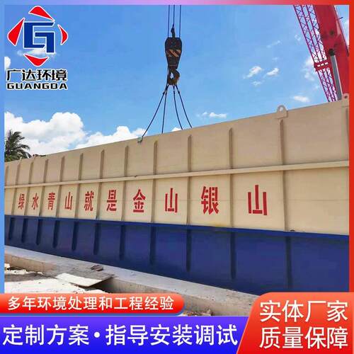 地埋式一体化污水处理设备生活污水处理设备小型污水处理设备