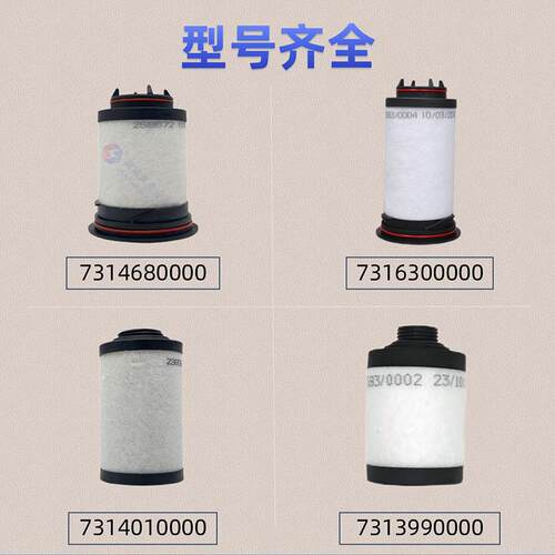 里其乐真空泵油雾过滤器油雾分离器滤VC100VC303排气过滤芯真空泵