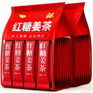 姜糖茶红糖姜茶大姨妈单独小包装生理期暖胃祛湿驱寒调理生姜母茶
