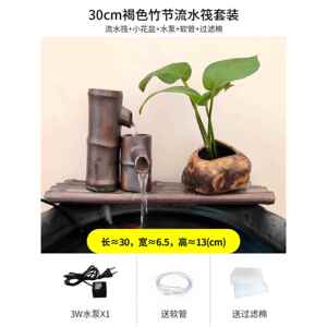 竹流水摆件陶瓷彷竹鱼缸循环水喷泉加湿器室内景观水净化配套装饰