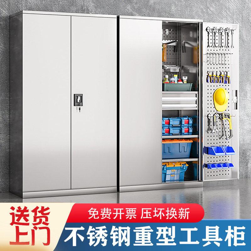 不锈钢重型工具柜双门五金零件抽屉柜车间工厂车位车库收纳柜