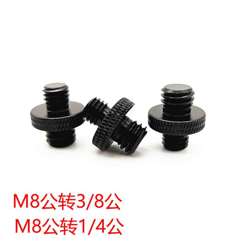 相机螺丝三脚架独脚架云台SU7汽车1/4仪表台转换器手机架转接口