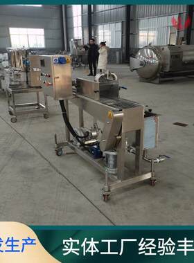小型土豆片淋浆机全自动署塔上浆机器变频调速爆米花裹浆设备包邮