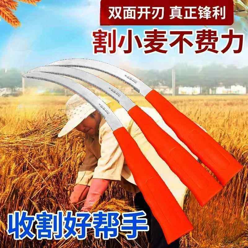 割草镰刀割韭菜除草神器高锰钢锄草弯月刀打草农用割水稻小禾镰刀,居家日用,园艺刀剪,淘宝优惠券,粉丝福利购,淘宝优惠卷