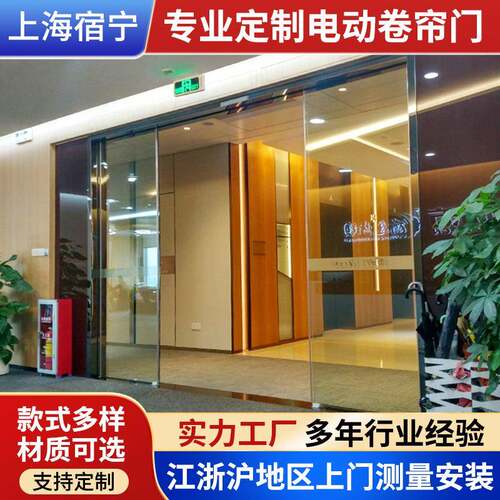 无框玻璃感应门商场酒店自动平移门写字楼有框钢化玻璃智能感应门