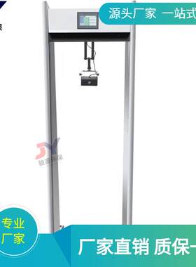 通过式人体测温门红外热成像体温探测检查门厂家现货