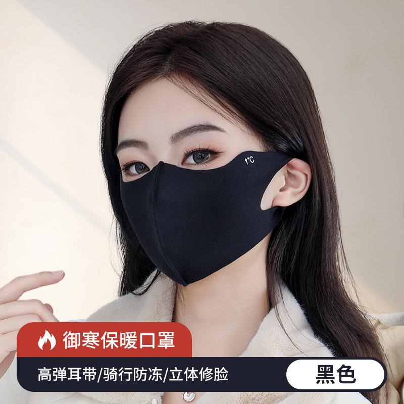 保暖口罩秋冬季防风防寒女高颜值医美全脸防晒面罩防紫外线脸基尼