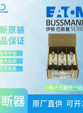 PV-32ANH1 PV-40ANH1 PV-50ANH1 PV-63ANH1 巴斯曼Bussmann熔断器