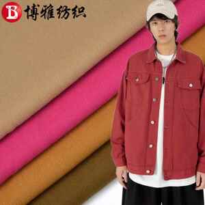 梭织全棉斜纹纱卡棉布10856水洗布料16*12纯棉休闲裤外套帽子面料