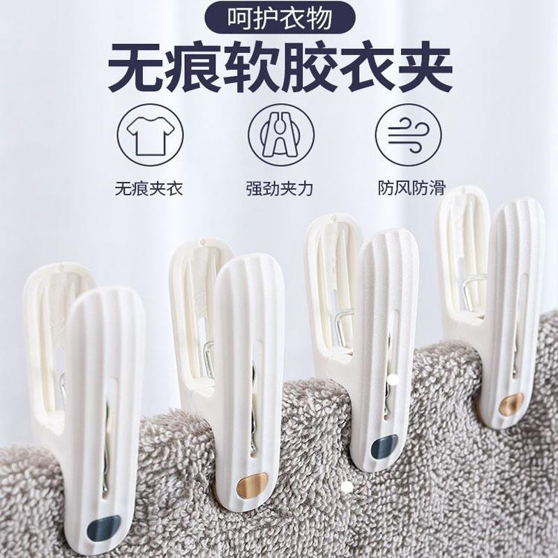 晾晒被子防风衣夹棉被大夹子床单无痕夹防跑固定器塑料衣服卡扣夹
