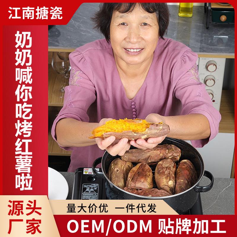 丰圣搪瓷烧烤锅烤地瓜红薯烤肉盘烧烤炉烧烤架烤番薯锅