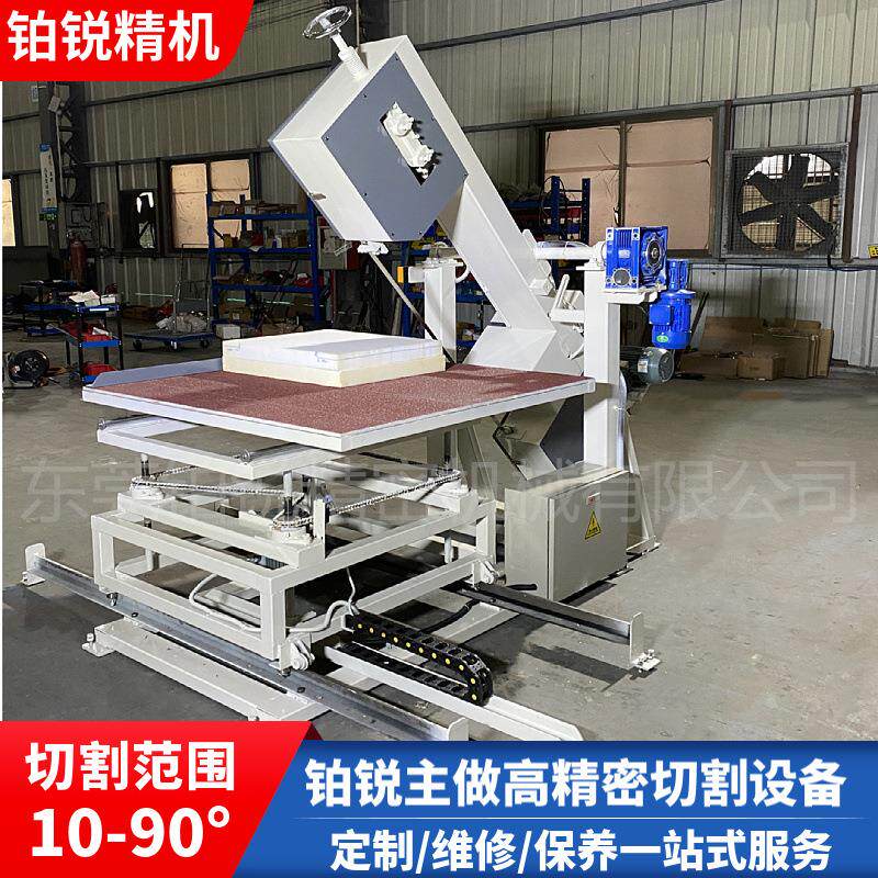 东莞铂锐海绵角度切割机斜边切割机沙发座垫0-90°切割EVA斜切机