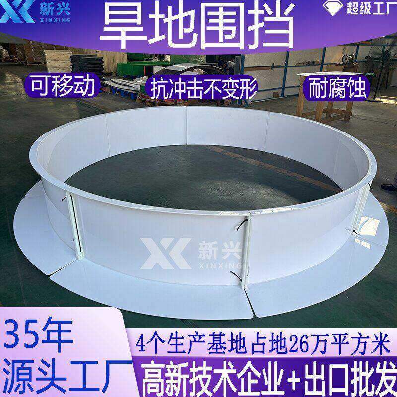 旱地冰球围栏挡板40X20米标准场地塑料挡板旱地小围挡生产厂家