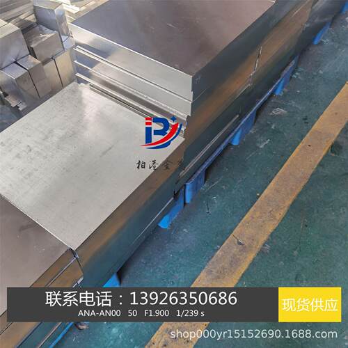 供应铝排 铝材棒7075 7A04 5083 2A12 6061T651 大圆贴膜圆钢圆棒