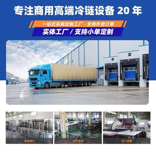 商用自助海鲜明档阶梯展示柜冰台火锅明档烤肉两用冷藏保鲜冰柜