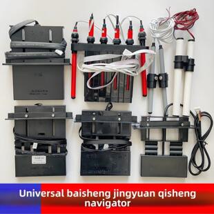 通用百胜奇升电动伸缩门导航器无轨自动门探测器限位器磁铁感应器