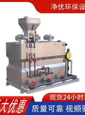 干粉自动加药装置不锈钢三箱加药设备絮凝剂PAM三腔加药装置