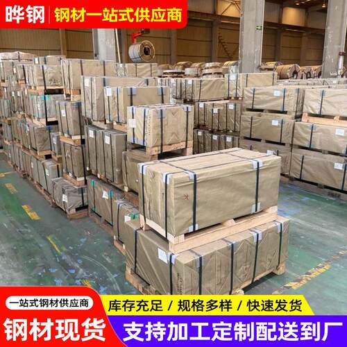 钢热镀锌板HC500/780DPD+Z强度汽车双相钢 超深冲镀锌板带钢