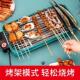 电烤盘新款 烤串机烤翅炉 电烤炉家用烧烤炉电烤盘电烤架韩式