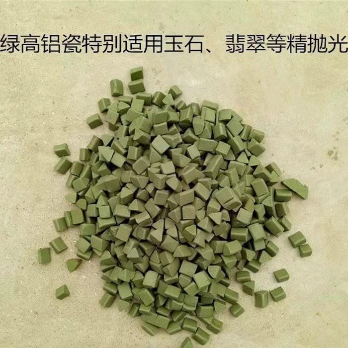绿三角磨料高铝瓷白三角圆球耐磨白刚玉高频瓷棕刚玉树脂塑胶磨料