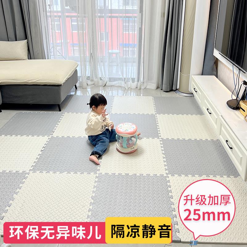 爬爬垫拼接加厚婴儿家用泡沫拼接地垫客厅榻榻米地板垫拼图爬爬垫