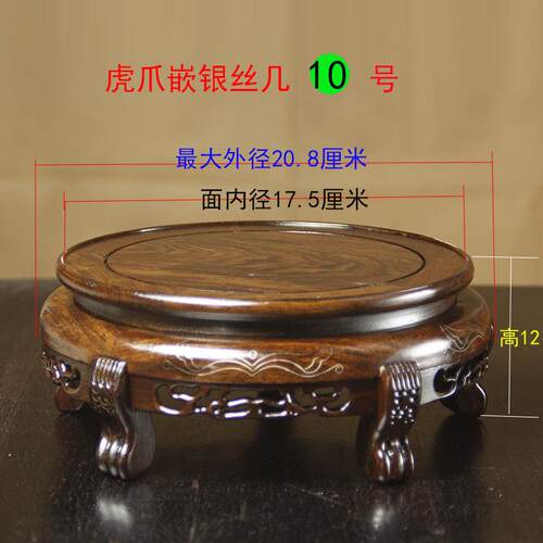 正品黑檀器酒坛奇石底座木底质摆茶件实木托瓷具佛像花瓶花盆圆形