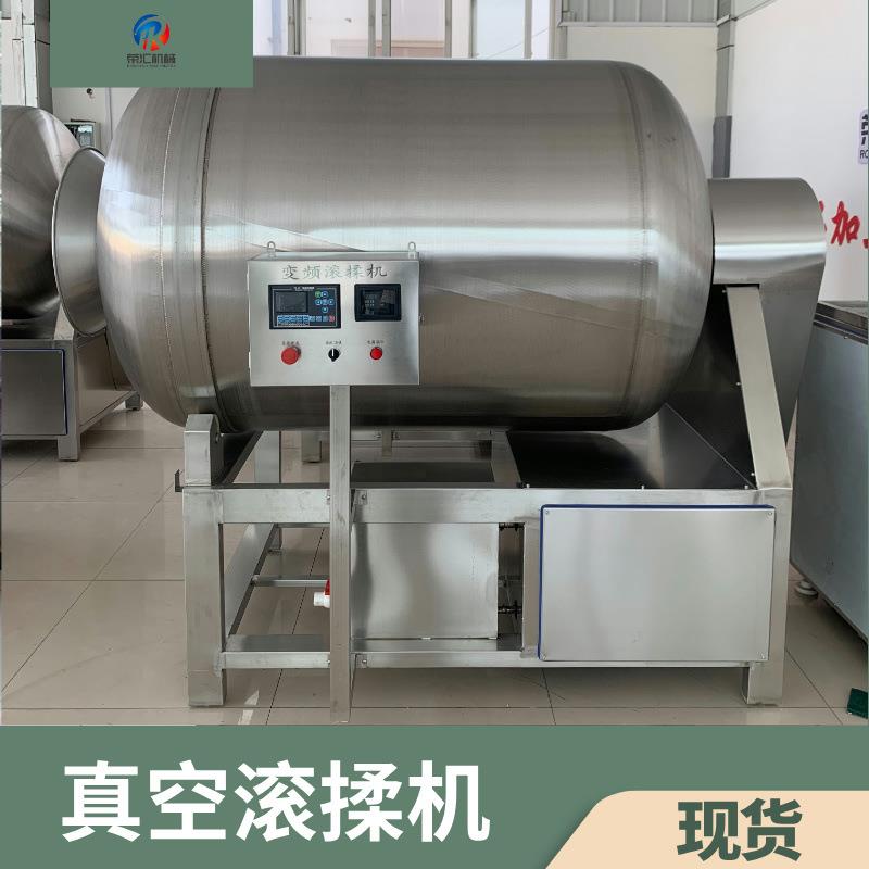 商用牛肉真空滚揉机 香肠 牛羊肉腊肉腌肉机 酱菜牛排腌制机器