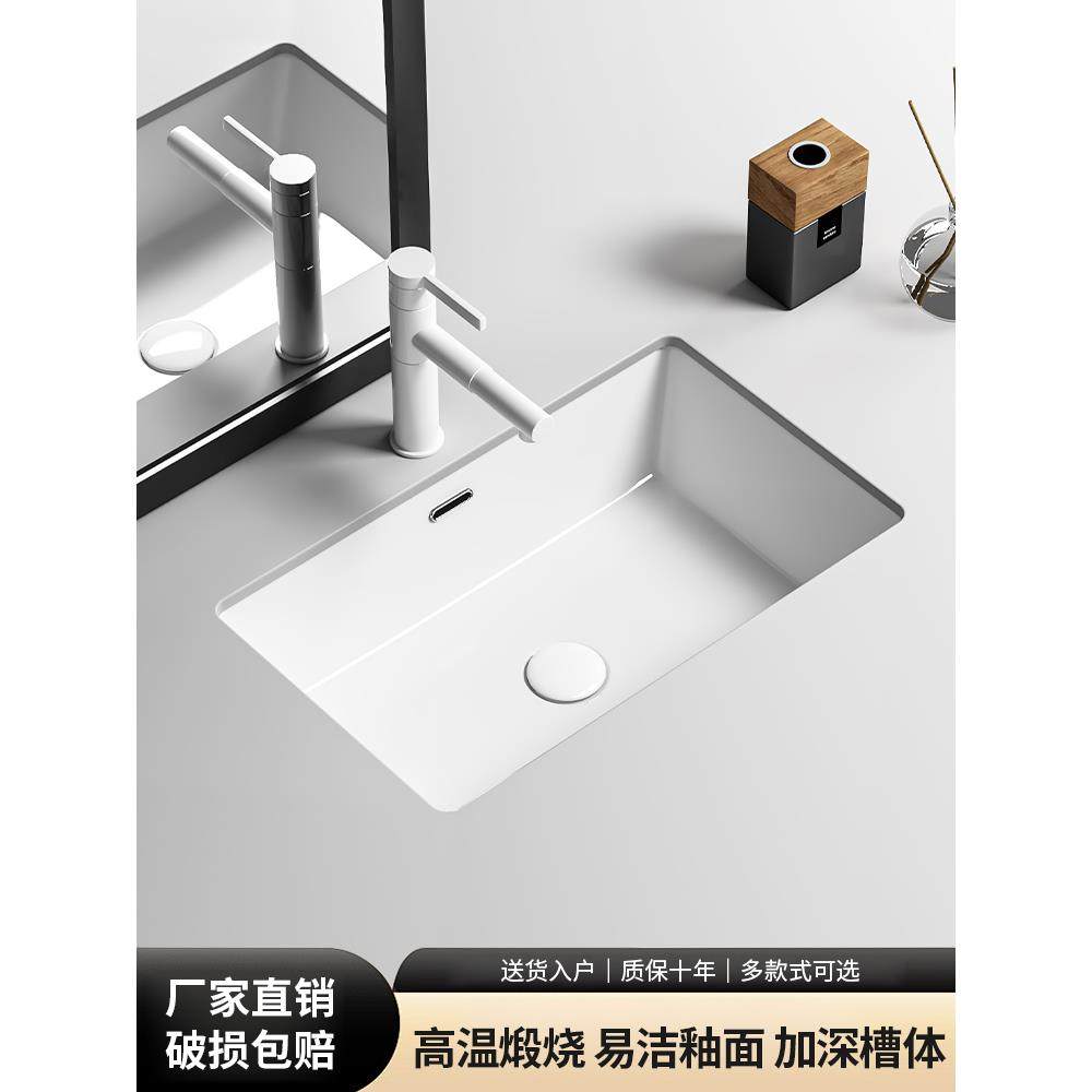大容量台下盆嵌入式方形平底洗手盆家用阳台卫生间小尺寸洗脸单盆,家装主材,台下盆,淘宝优惠券,粉丝福利购,淘宝优惠卷