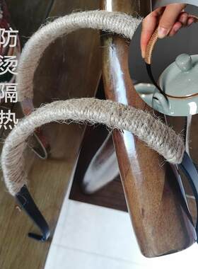茶壶提手提梁壶把手配件陶瓷壶泡茶玻璃壶手柄麻绳黑色中式复古风