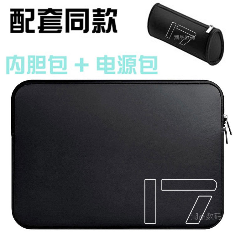 外星人X17 R1 R2电脑包17.3寸ALWX17笔记本M17R456内胆保护套手提