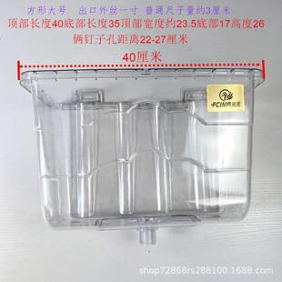 暖气片采暖炉锅炉专用方型pc加水斗加水器大漏斗膨胀水箱寸外丝