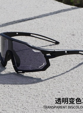 护目镜外贸骑行眼镜批发太阳眼镜