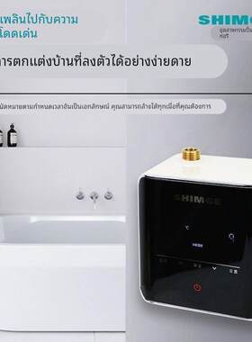 新界回水器HBS-12热水器家用智能循环系统全屋零冷水壁挂炉回水泵