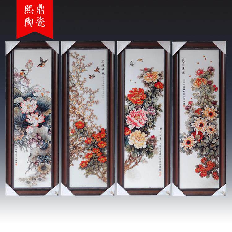 陶瓷瓷板画仿古中式百子图四件套现代艺术画室内墙壁装饰挂件