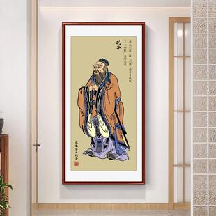 孔子画像挂画学校教室装饰画孔圣人挂像孔夫子儒家文化书房壁画