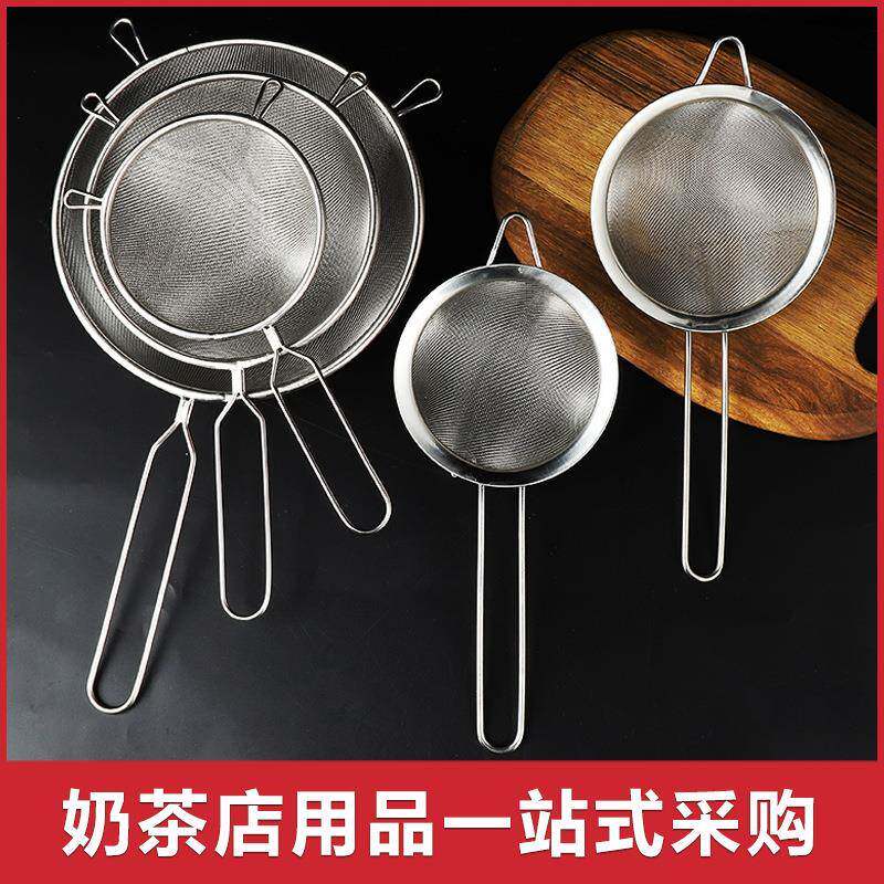 不锈钢过滤网筛超细大密漏勺捞勺珍珠豆浆漏网炸网厨房家用奶茶店