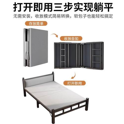 批折叠床单人1米出2用简易小床加厚成FOI人午休租房临时家宿舍硬