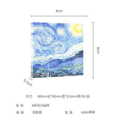Painting Memo Pad Monet Van Gogh No-sticky Note Decal Scrapb