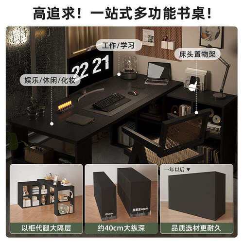 转角书桌书架一体桌L型电脑桌学生家用写字桌拐角办公桌卧室桌子