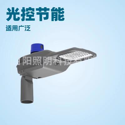 工厂供应T款50W鸭舌帽路灯外壳，可做储能路灯或者太阳能路灯