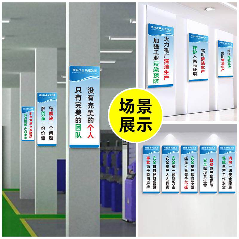 安全生产制度牌宣传标语上墙PVC板学校公司企业车间仓库规程章框