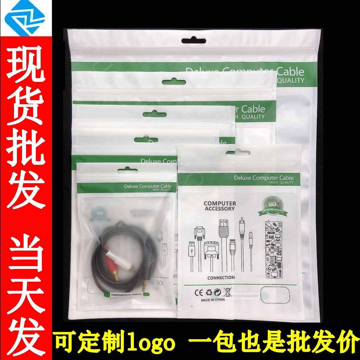 电脑配件袋/电源线密实袋/电脑线自封袋/HD高清线/CABLE网络线袋,汽车用品/电子/清洗/改装,新能源汽车充电设备/充电桩,淘宝优惠券,粉丝福利购,淘宝优惠卷