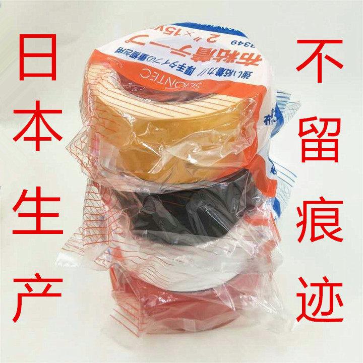 日本进口狮力昂单面红色布基胶带大力胶强力撕下无痕地毯影视胶带