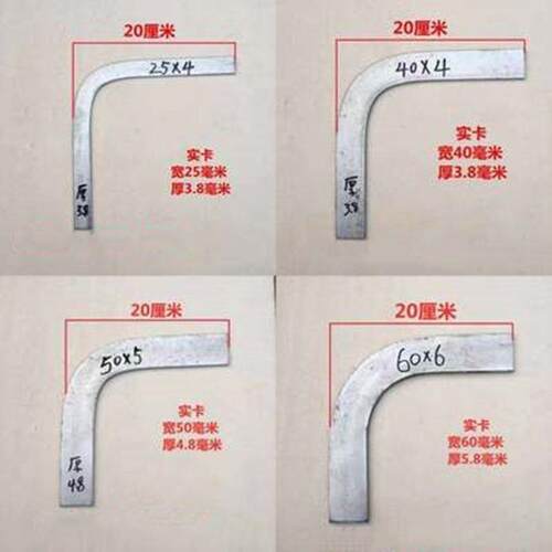 防雷40*4镀锌弯扁钢弯正面带扁钢钢弯头接地扁铁镰刀弯平弯头。