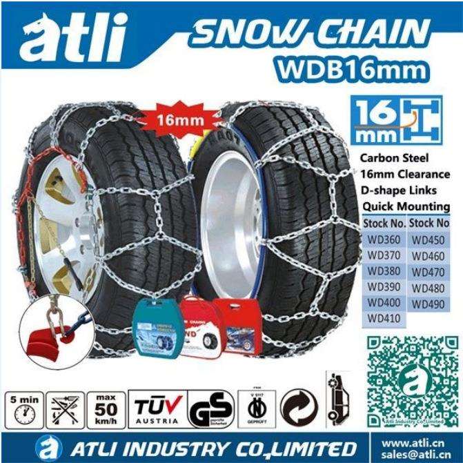 腾力ATLI越野车防滑链WD加粗轻卡车防滑链雪地泥地防滑链