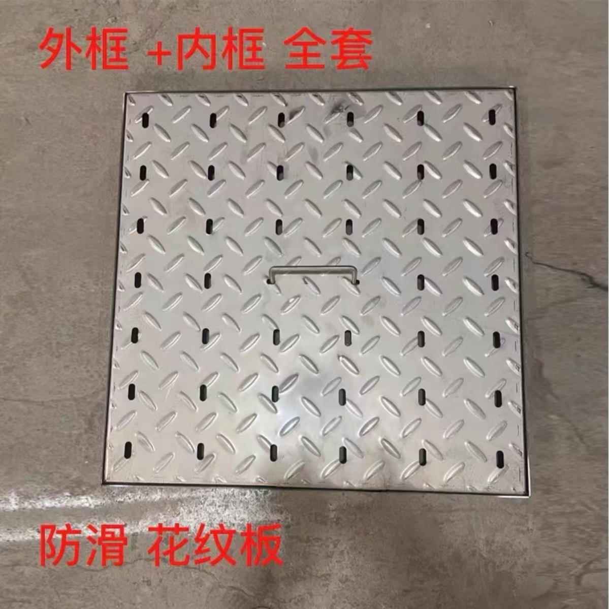 防滑加厚不锈钢厨房盖板餐饮隔油池下水道井盖水花纹板可定制尺寸