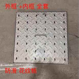 防滑加厚不锈钢厨房盖板餐饮隔油池下水道井盖水花纹板可定制尺寸