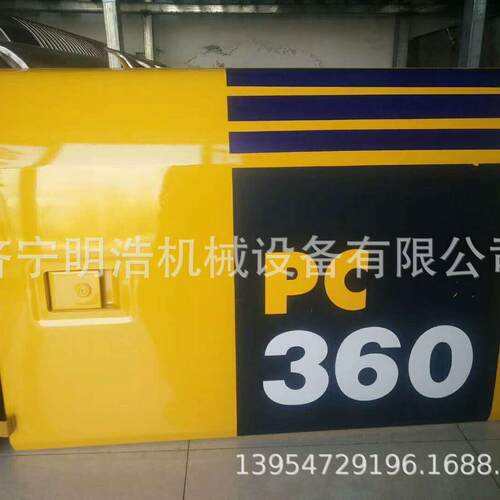 挖掘机pc360泵门水门发动机机罩挖掘机pc360泵门水门发动机机罩