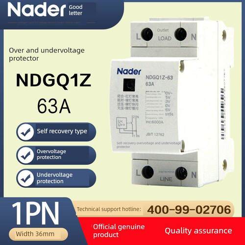 Ndgq1Z良信耐德自恢覆式过欠压保护器已升级为新标准Jb/T12762